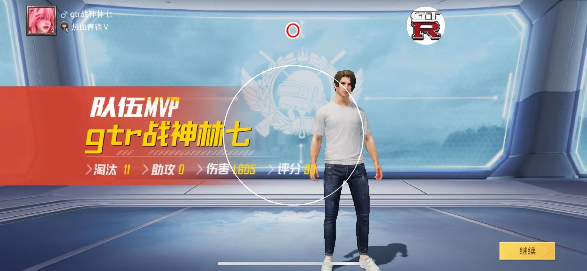 和平精英辅助【九世】