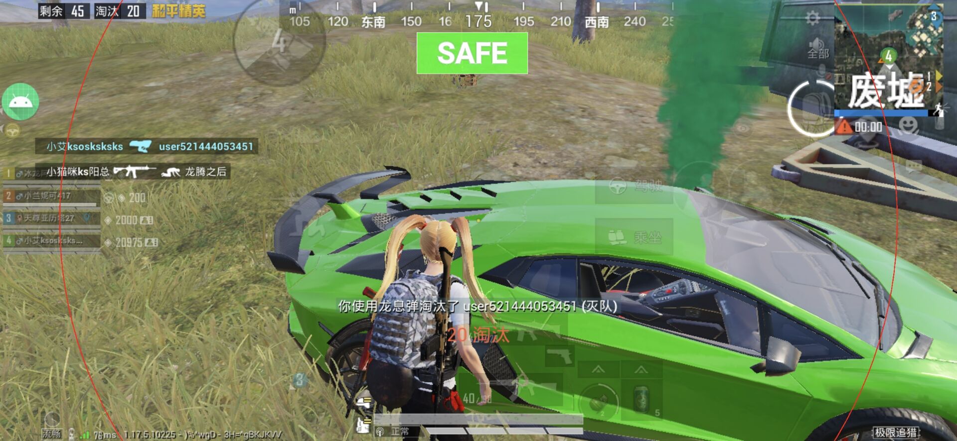 和平精英《紫火》外挂独家稳定大号