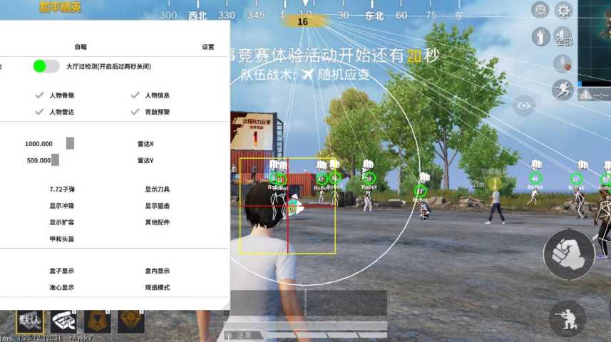 维持游戏健康：和平精英开发团队如何与社区合