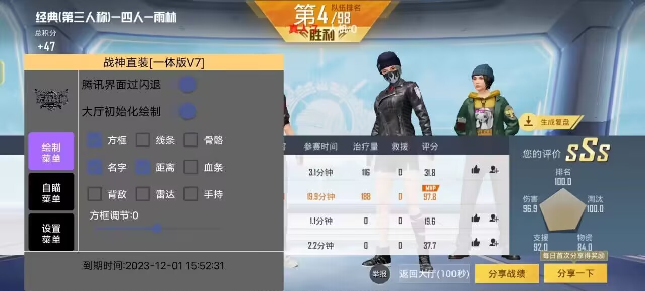 pubg地铁国际服《NRG》外挂度假岛随便乱杀