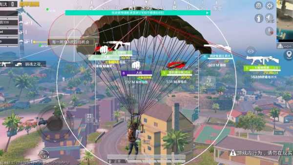 和平精英辅助【快鱼S直装容器版】全图透视 锁死自瞄 人物美化 人物方框 人物射线 人物骨骼