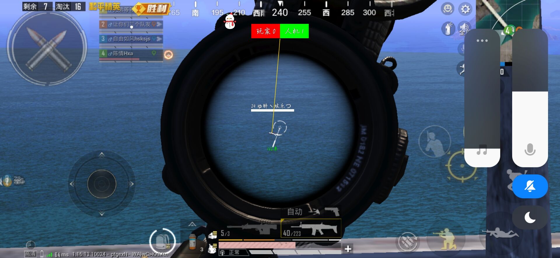 和平精英《闪电》外挂强势回归营救现在直装拉闸市场