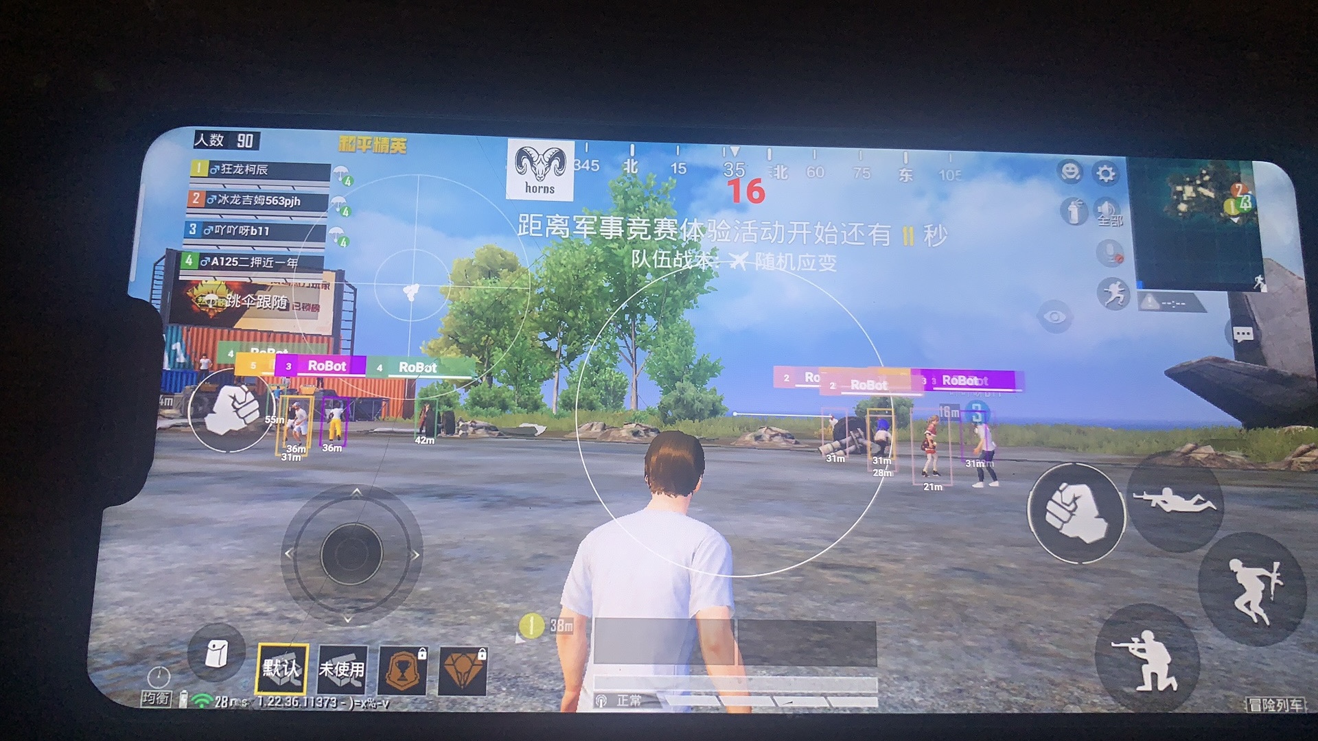 和平精英辅助【内部G简洁版】